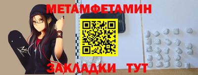 марки nbome Жуковский