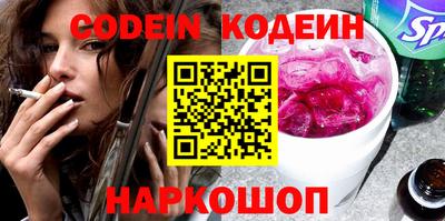 наркотики Заволжье
