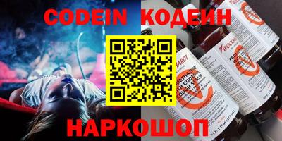 круглые Заводоуковск