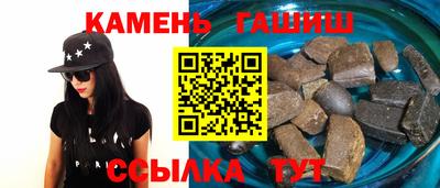марки nbome Жуковский