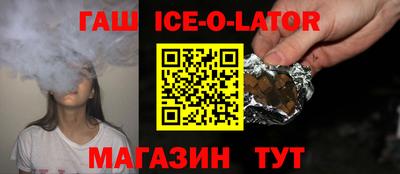 круглые Заводоуковск