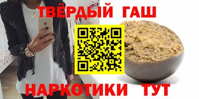 марки nbome Жуковский