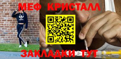марки nbome Жуковский