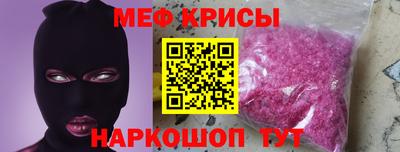 круглые Заводоуковск