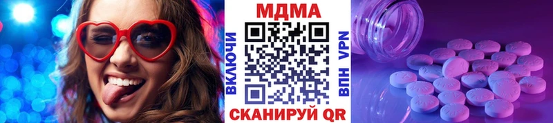 MDMA crystal  Сегежа 