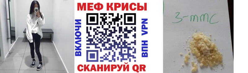 Мефедрон 4 MMC Сегежа