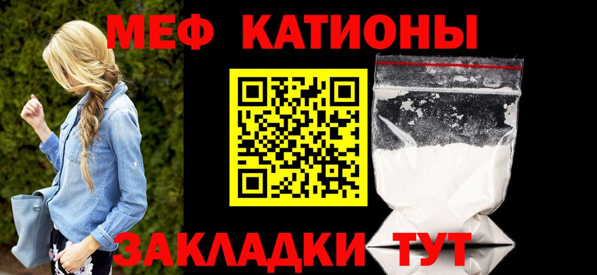 Меф мяу мяу кристаллы Сегежа