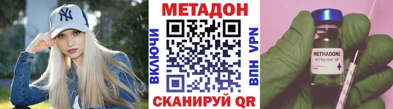 где можно купить   Сегежа  МЕТАДОН methadone 