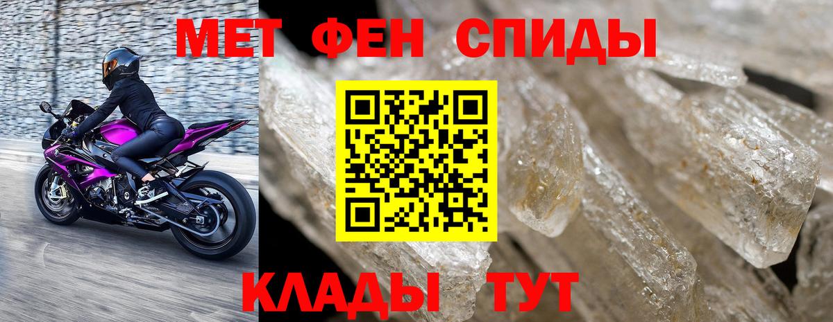 Сегежа  Метамфетамин витя  Вход с VPN 