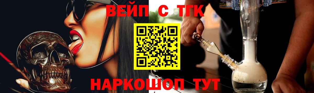 Сегежа  МЕГА рабочий сайт  Вход с VPN  ТГК концентрат 