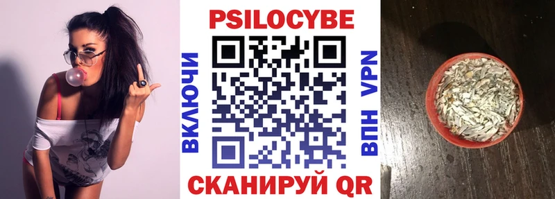 Псилоцибиновые грибы мухоморы hydra рабочий сайт Сегежа