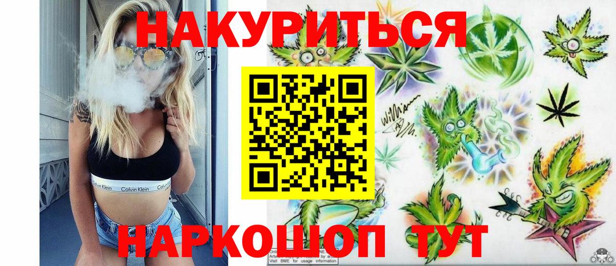 Конопля White Widow  Вход с VPN  Каннабис планчик  Канабис индика  Сегежа  Шишки марихуана LSD WEED 